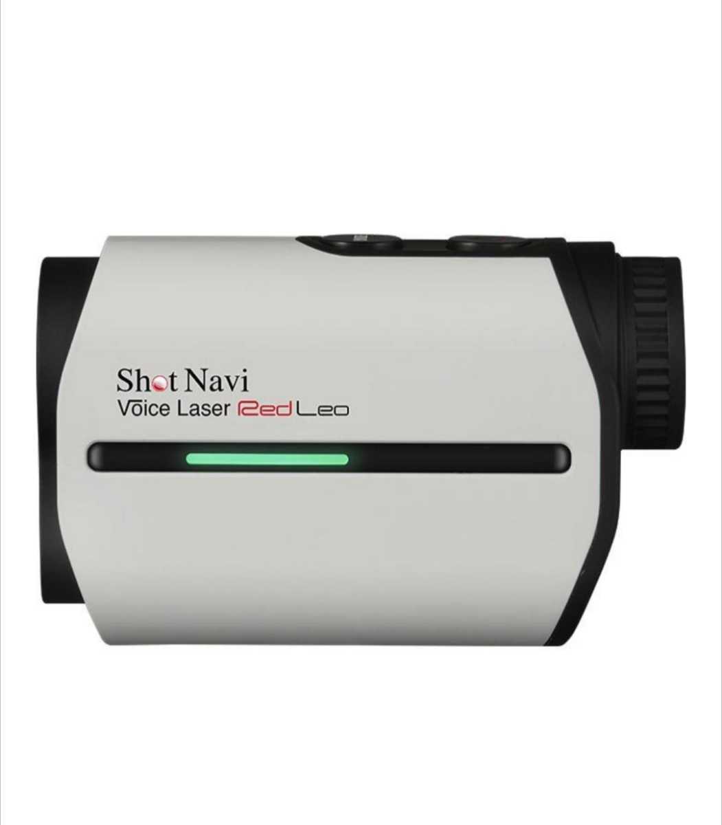 新品未開封 ショットナビ Shot Navi レーザー距離計 Voice Laser Red