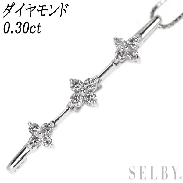 天然 ダイヤモンド ネックレス 0.30ct K18YG 【公式通販】