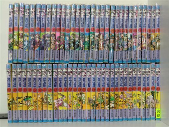 人気セール，送料無料 2P1079 ジョジョの奇妙な冒険 63巻 全巻セット 荒木飛呂彦(全巻セット)｜売買されたオークション情報、yahooの商品情報をアーカイブ公開 - オークファン 全巻セット