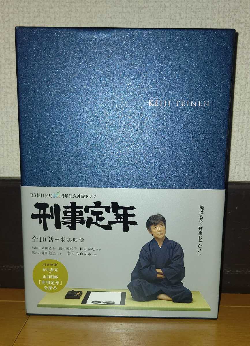 DVD ◇刑事定年 浅田美代子 浅田 ⁄柴田恭平 - ⁄柴田恭平 刑事定年 柴田