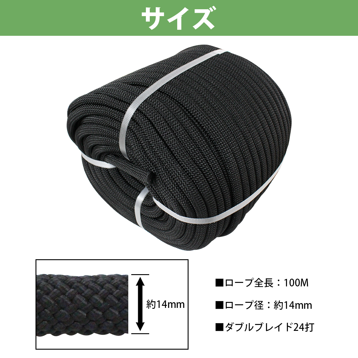 係留ロープ フェンダーロープ 14mm 100ｍ アイ加工無し ダブルブレイド24打 黒 ブラック マリンロープ 船 係船ロープ アンカー 係船用具 売買されたオークション情報 Yahooの商品情報をアーカイブ公開 オークファン Aucfan Com