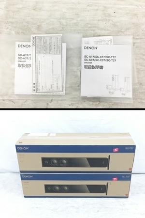 DENON SC-T37 トールボーイ スピーカー ペア デノン オーディオ 音響 中古 O6350665