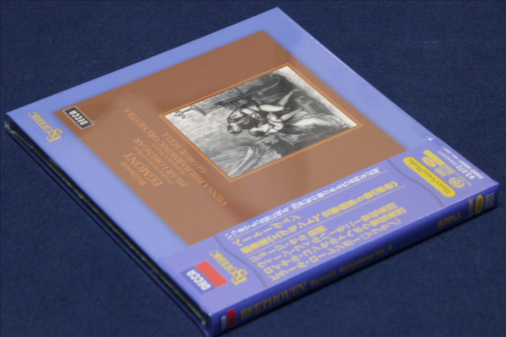 ベートーヴェン エグモント・運命 ジョージ・セル指揮 Esoteric SACD