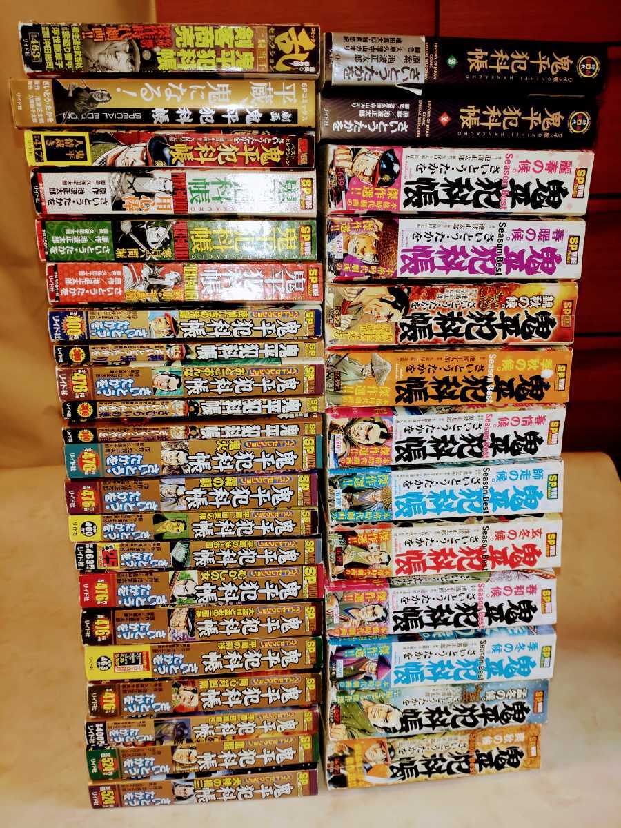 品質保証，セール 鬼平犯科帳コンビニ版 他(池波正太郎)｜売買されたオークション情報、yahooの商品情報をアーカイブ公開 - オークファン あ行