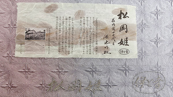 | 世界に誇る美の逸品 きもの苑 vol.3『伊と幸』京都 色無地の通販 伊と幸 伊と幸公式オンラインストア DW オーガンジートリコット広巾転写プリント｜デジタル KKT2606-W - 宇仁繊維 ３０ｄサテンオーガンジー｜無地染｜ポリエステル｜小紋工房 KKF9344 ブライトオーガンジートリコット広巾｜無地染｜ポリエステル Ｔ／Ｃチェックオーガンジー｜無地染｜綿・綿混｜小紋工房