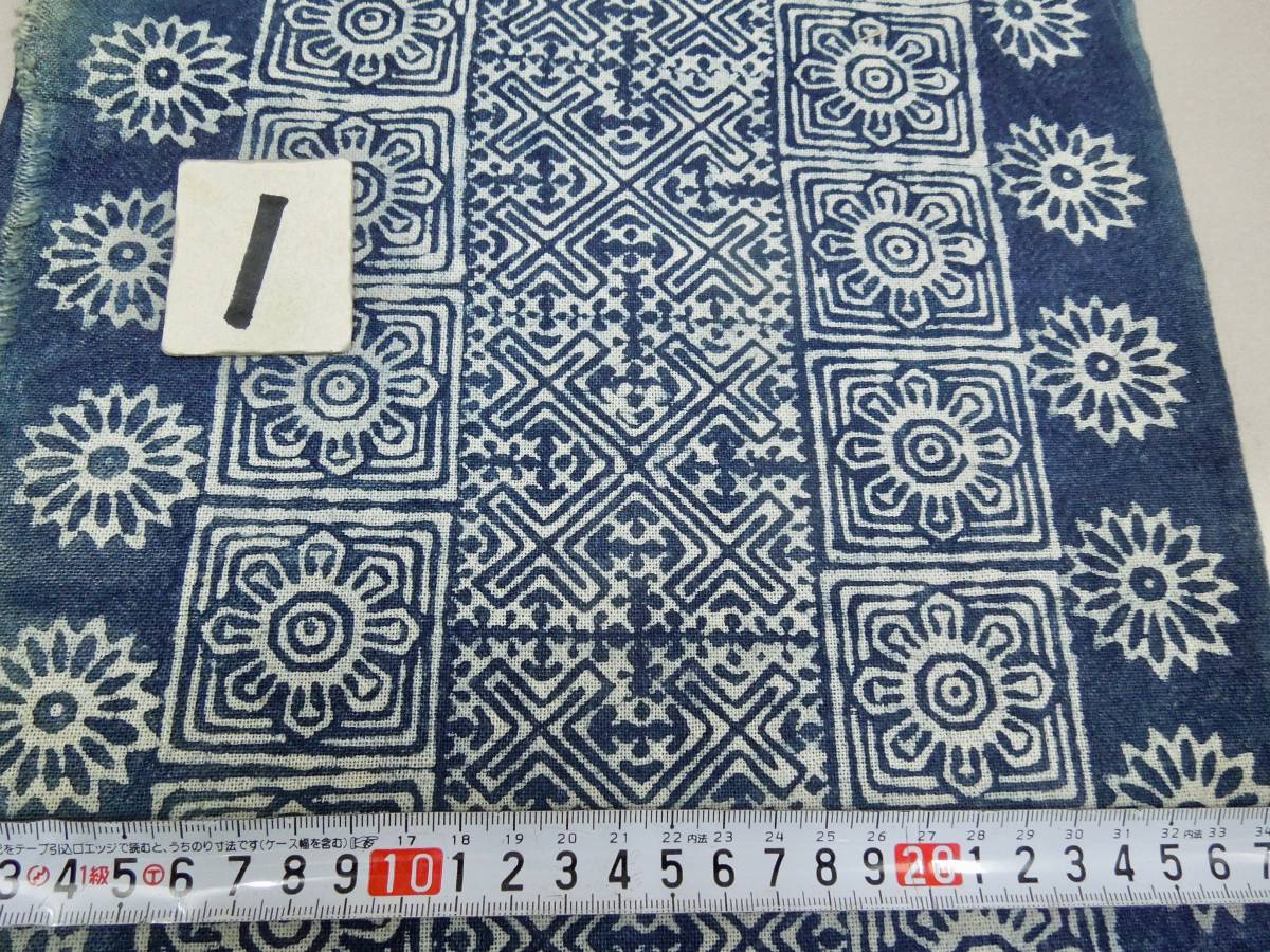 アジア古裂 アジア古裂