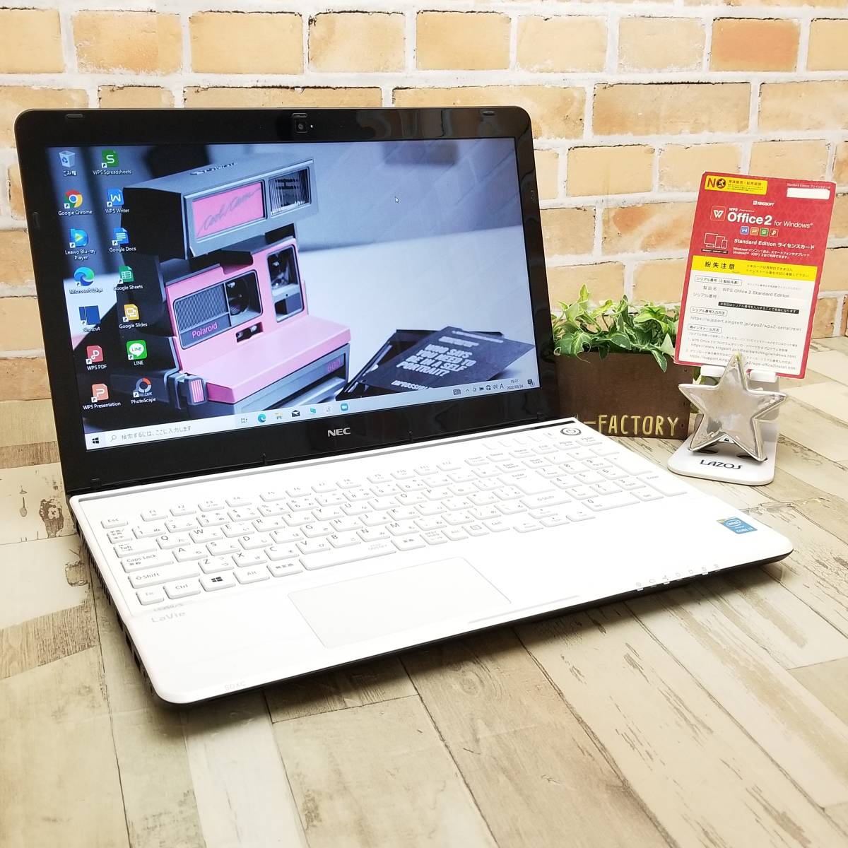 送料無料高性能ノートPC/i7/メモリ8G/HDD750GB/ブルーレイ 格安 NEC 