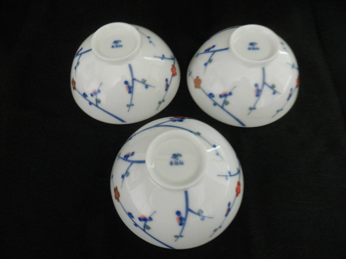 未使用 佐藤阡朗 茶碗・器・漆器・朱平小椀 【公式通販】