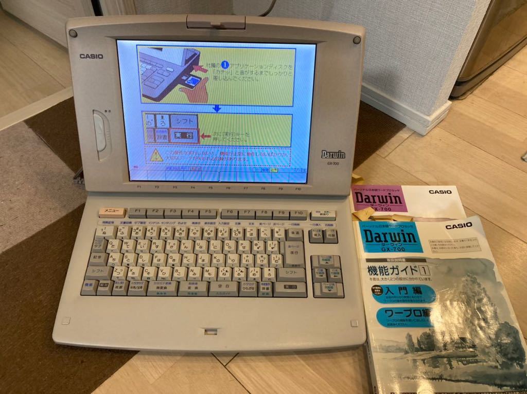 GX-700 ワープロ CASIO カシオ Darwin ダーウィン カラー液晶 公式通販