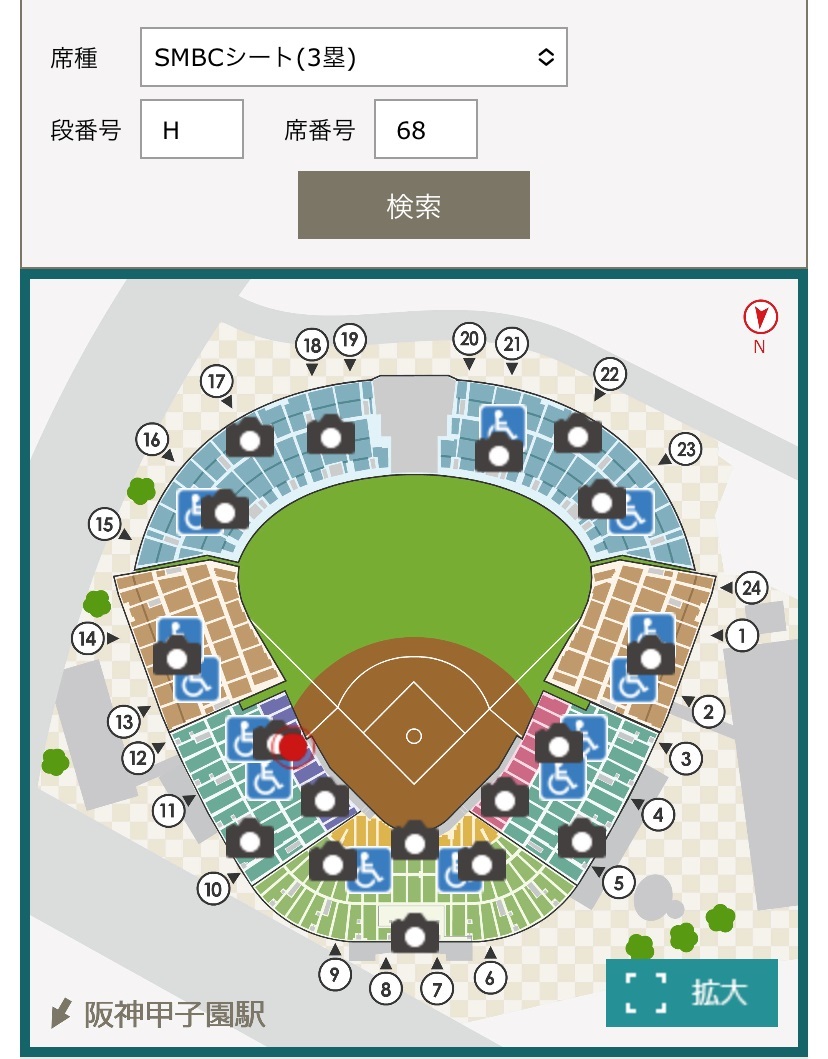 1円スタート！阪神タイガースvs広島 4月8日金曜日 SMBCシート3枚1組