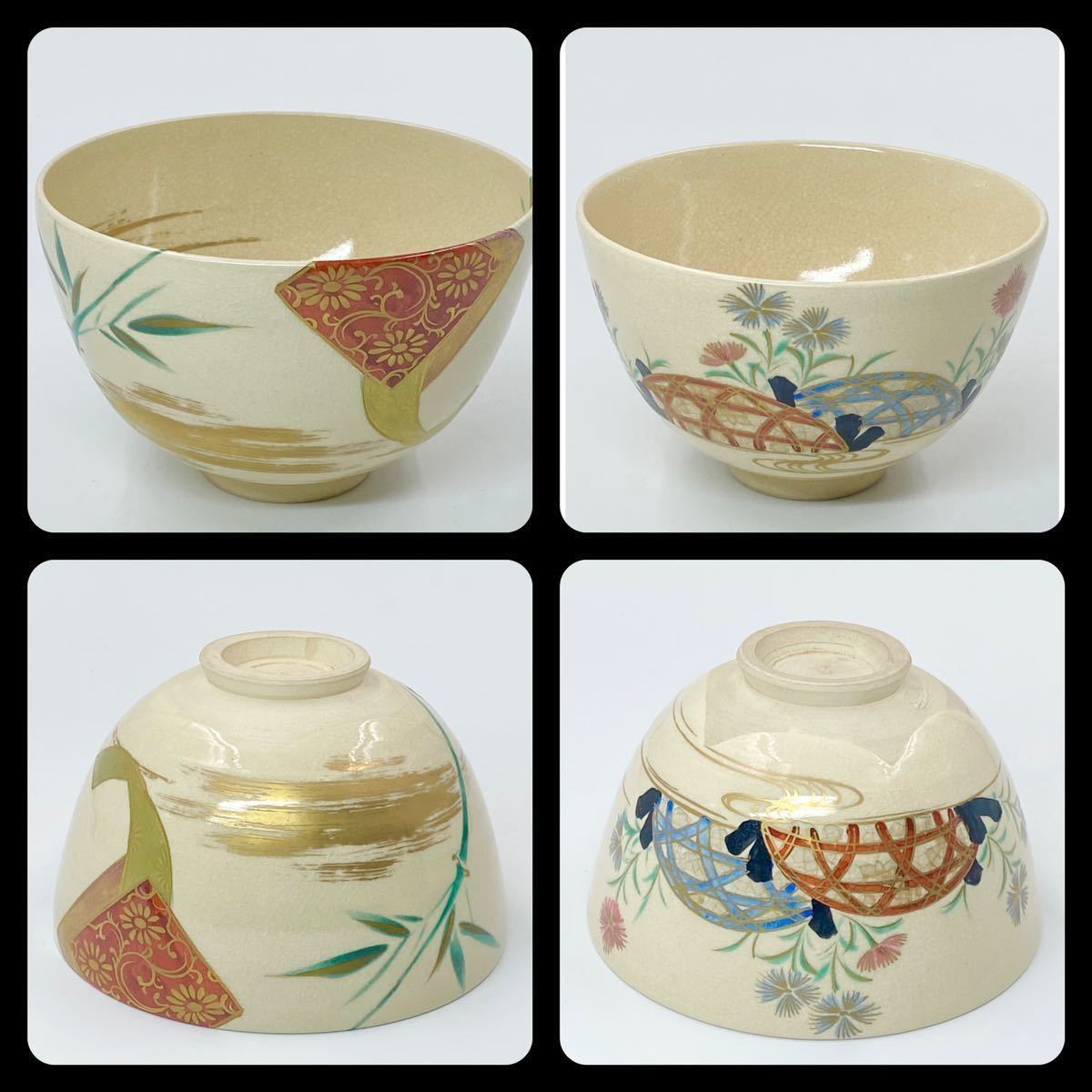 茶道具】【杉田祥平】色絵仁清 12ヶ月 数茶碗 桐共箱 底部在銘 絵変 イ