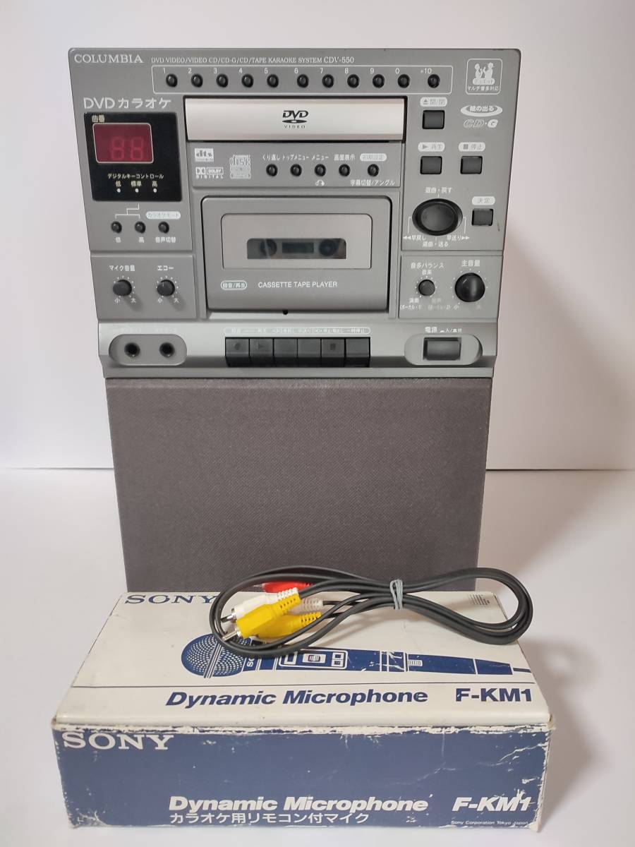 パーソナルカラオケ STAGE オン・ステージ 850曲内蔵 PK-905W付属品