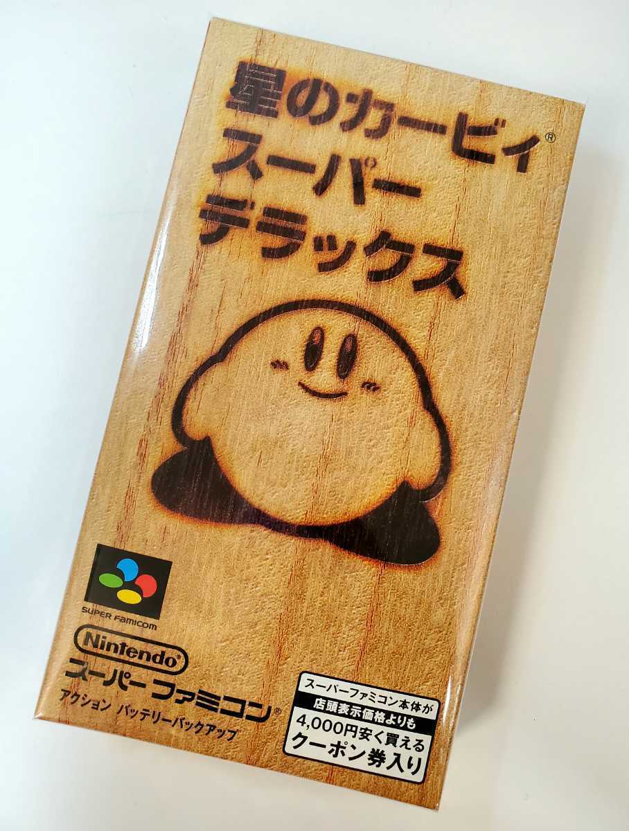 ☆新品未開封品 極美品☆スーパーファミコンソフト☆星のカービィ 