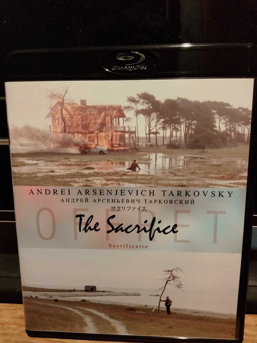 サクリファイス ⁄ アンドレイ・タルコフスキー DVD [DVD] アンドレイ
