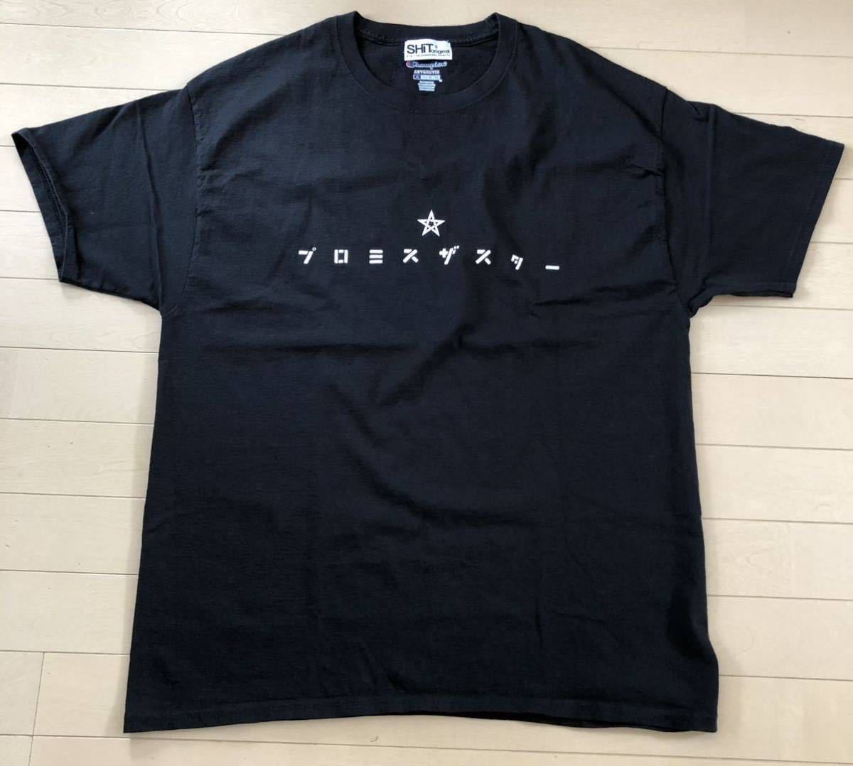 Bish Tシャツ プロミスザスター Xlサイズ デザイン チャンピオン Champion Bish ポスター Dvd Cd 一番くじ タオル Tシャツ Tシャツ シャツ 売買されたオークション情報 Yahooの商品情報をアーカイブ公開 オークファン Aucfan Com