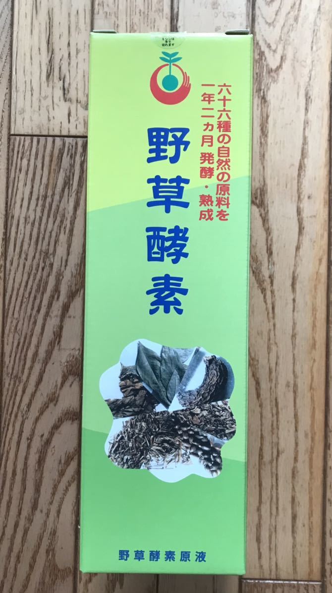 【限定SALE，高品質】 野草酵素 720ml 賞味期限 2022年10月23日(健康食品)｜売買されたオークション情報、yahooの商品情報をアーカイブ公開 - オークファン その他