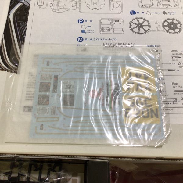 【高品質，人気セール】 1円～ タミヤ ビッグスケール カワサキZ1300