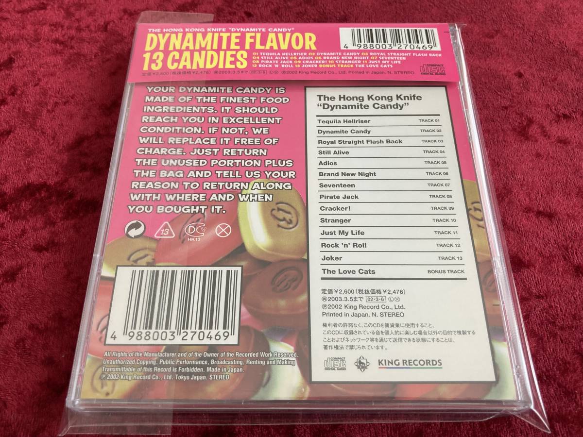 The Hong Kong Knife Dynamite Candy 帯付 Cd ザ ホンコンナイフ ダイナマイト キャンディ ジョー アルコール Joe Alcohol Www Indianobserver Com