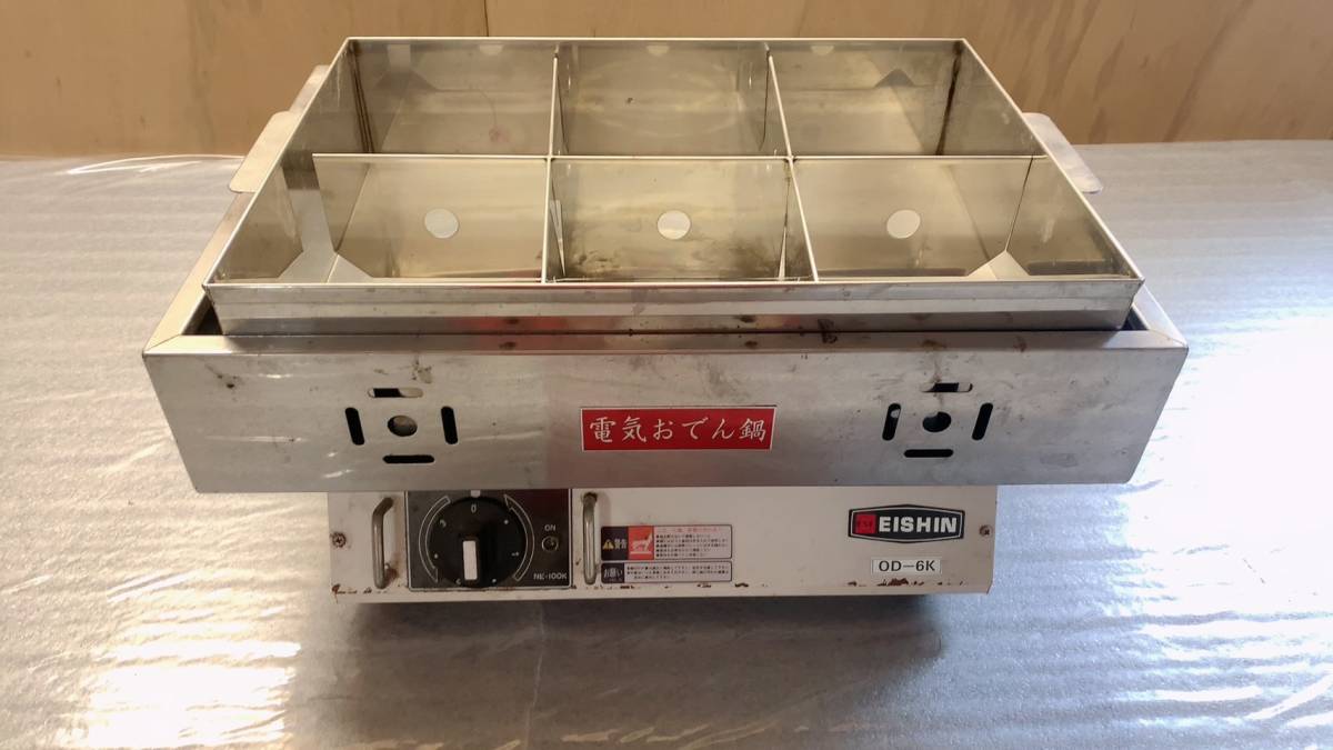 ニッセイ電気おでん鍋 NW-201H ニッセイ電気おでん鍋 NW-201H ニッセイ電気おでん鍋 NW-201H NHO-8SY