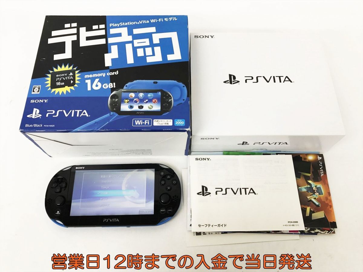 1円】PSVITA 本体/箱 セット ブルー/ブラック SONY PlayStation VITA 