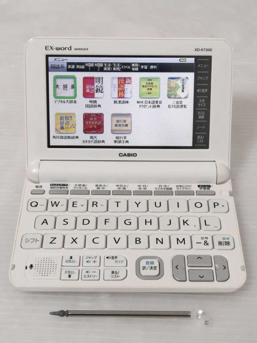 CASIO 電子辞書 XD-K7300 エクスワード カシオ 中国語取得 EX-word