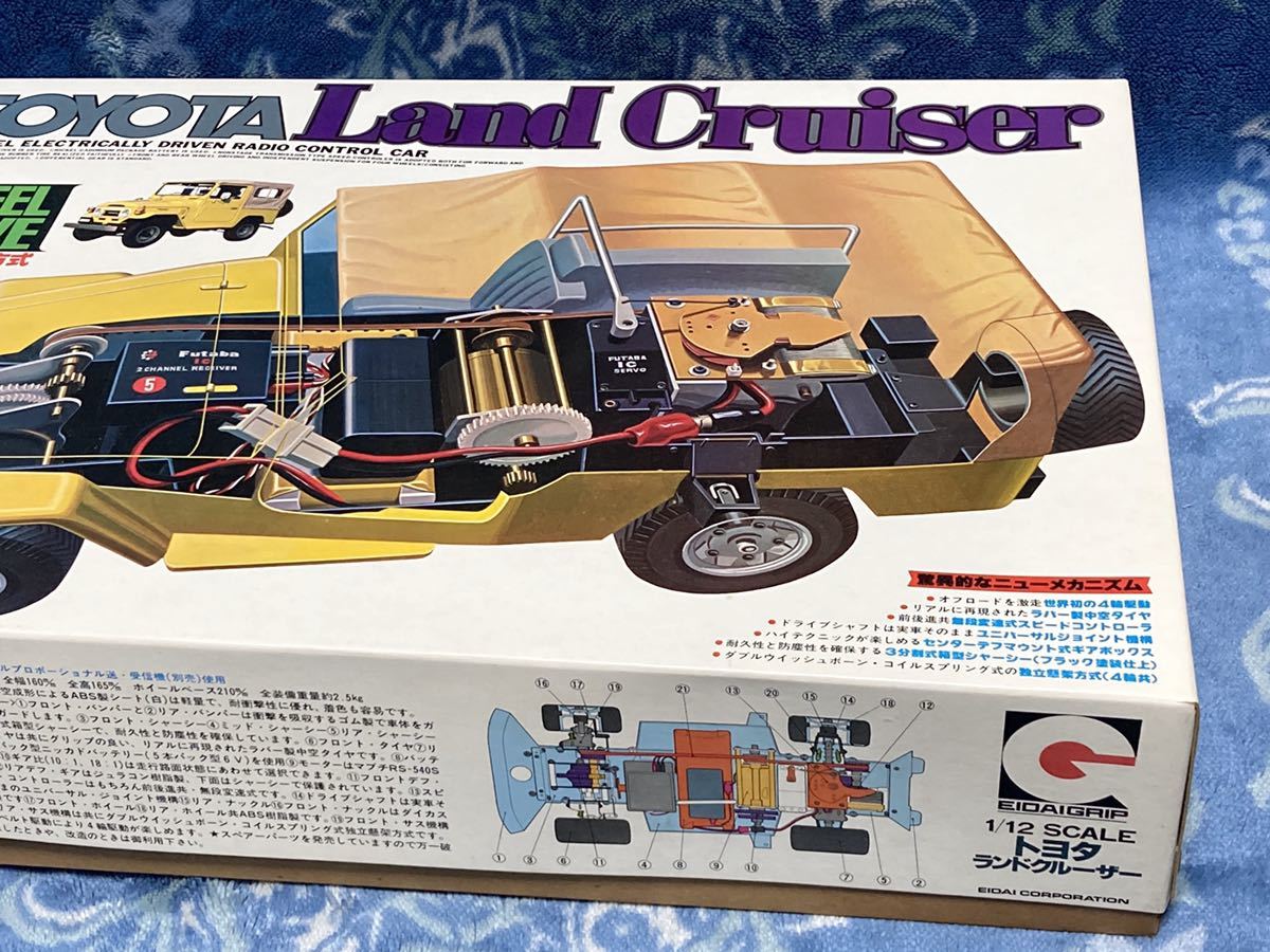 永大グリップ 1/12 ランドクルーザー ラジオコントロールカー
