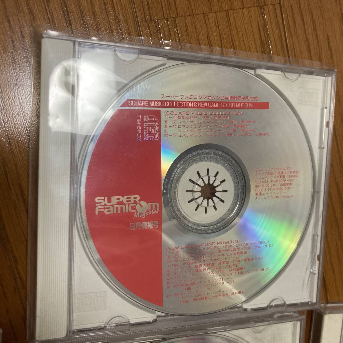 SUPER FAMICOM Magazine 特別付録 CD 7枚セット