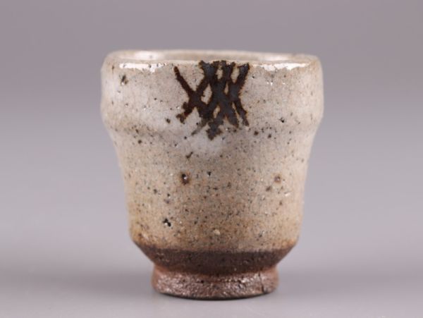 古唐津 古美術 時代物 極上品 初だし品 唐津焼 絵唐津 片口 盃 公式