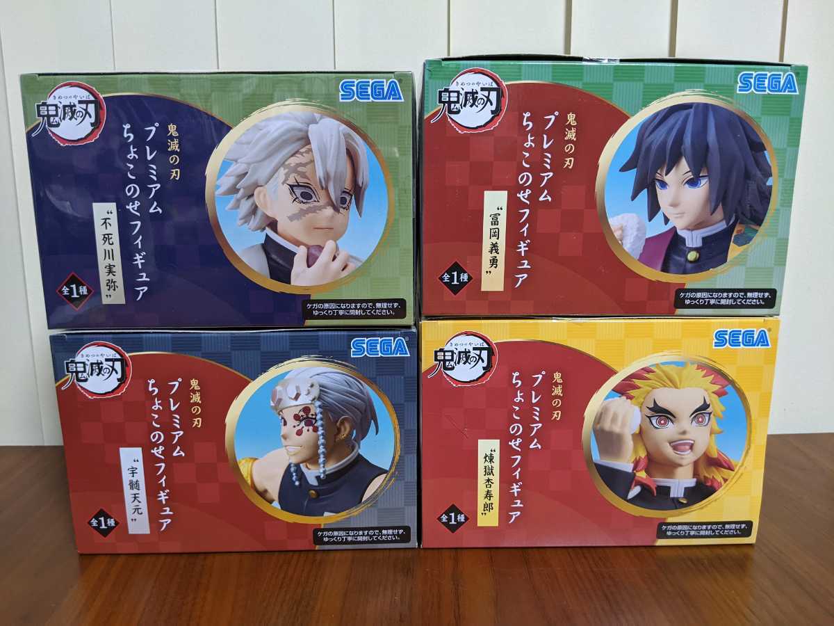 得価，100%新品 鬼滅の刃 ちょこのせフィギュア 不死川実弥 富岡義勇 宇髄天元 煉獄杏寿郎 4点セット(その他)｜売買されたオークション情報、yahooの商品情報をアーカイブ公開 - オークファン その他