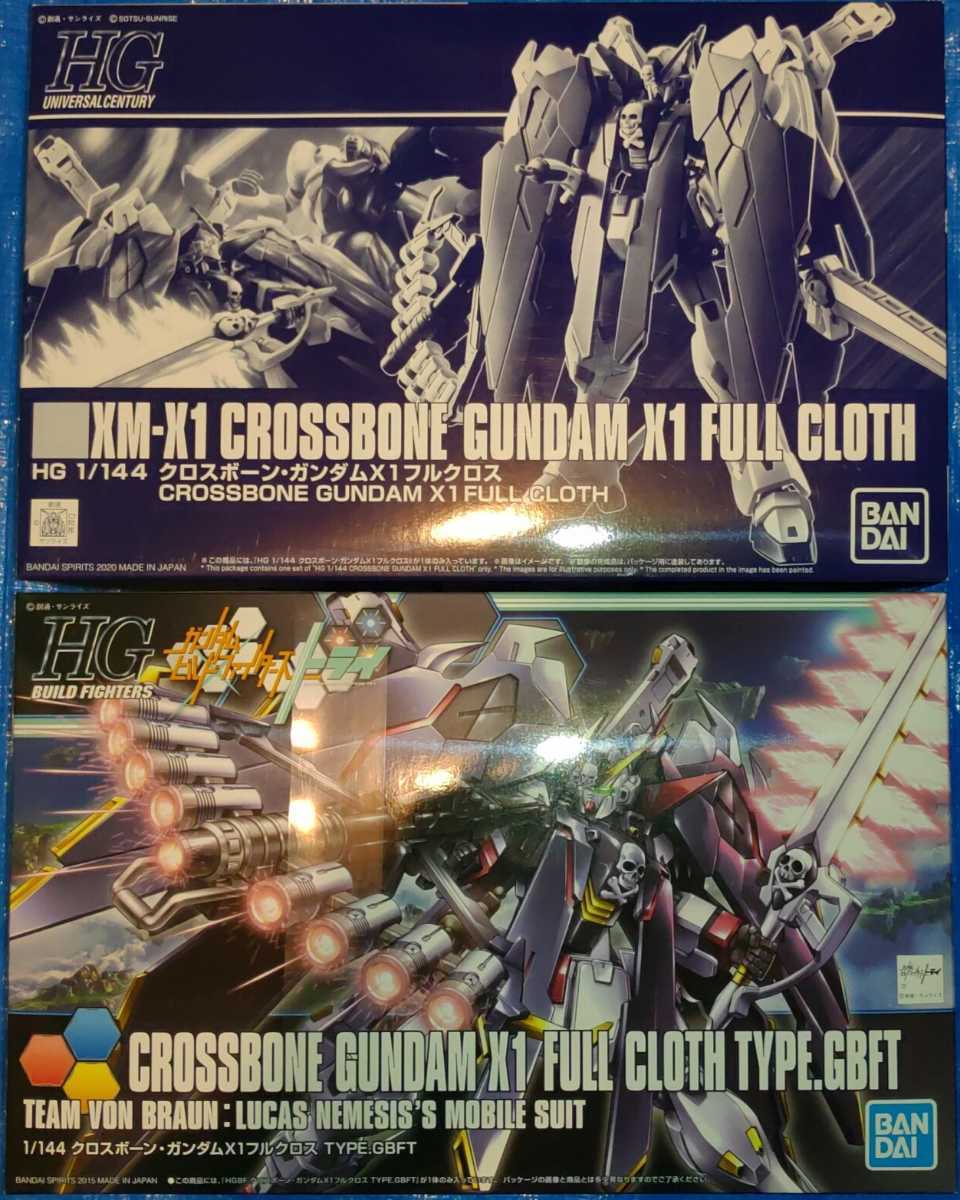 新品・未組立】プレミアムバンダイ HG クロスボーン・ガンダムX1 フル