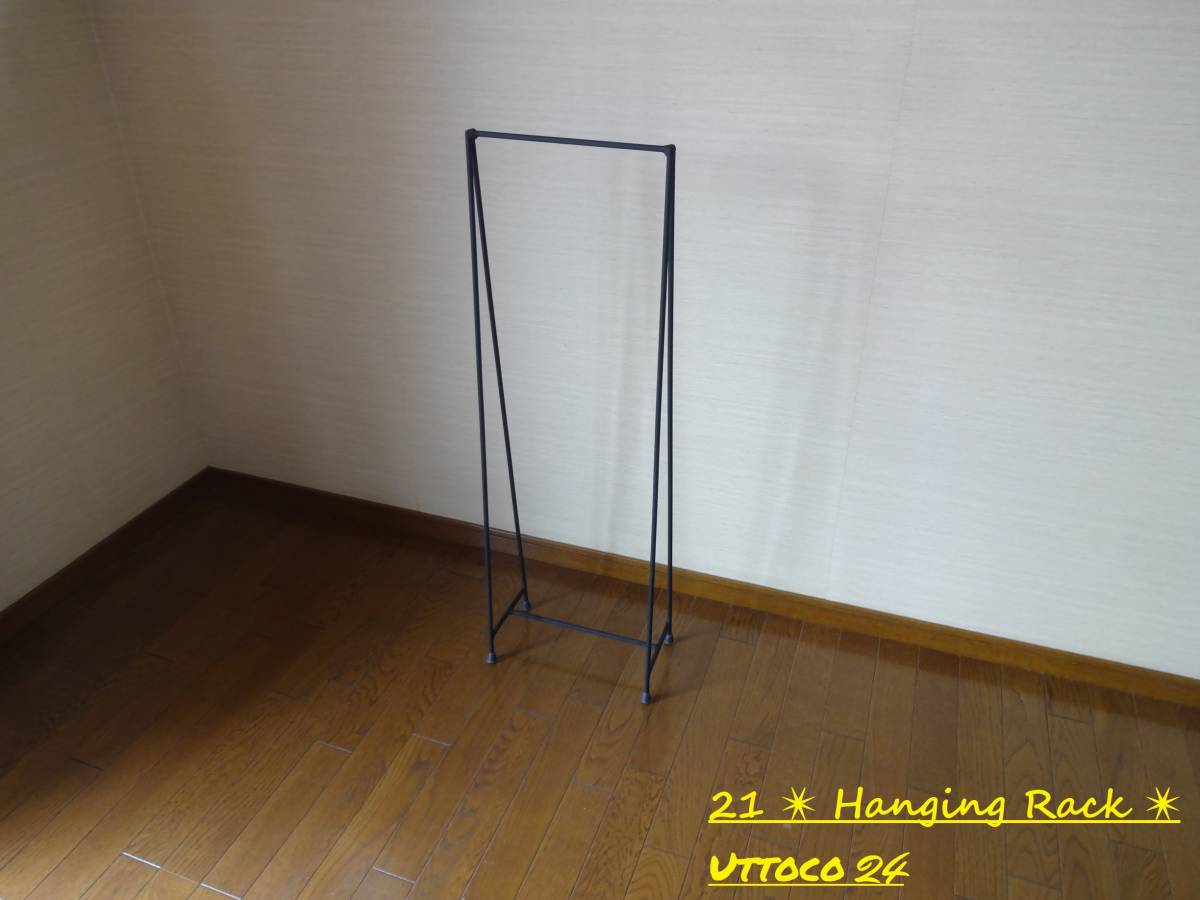 21 ハンガーラック［洋服掛け 傘掛け 看板掛け Uttoco24］