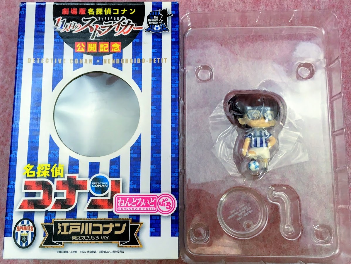 送300円 限定品 ねんどろいど 劇場版名探偵コナン 東京スピリッツユニフォームver 彩色済 フィギュア 青山剛掌 サンデー コラボ 映画 名探偵コナン 売買されたオークション情報 Yahooの商品情報をアーカイブ公開 オークファン Aucfan Com