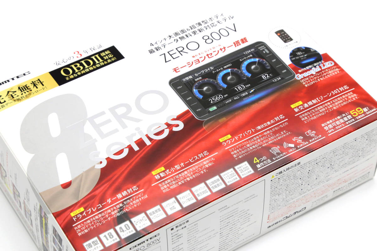  コムテック COMTEC ZERO 800V(コムテック)｜売買されたオークション情報、yahooの商品情報をアーカイブ公開 - オークファン コムテック