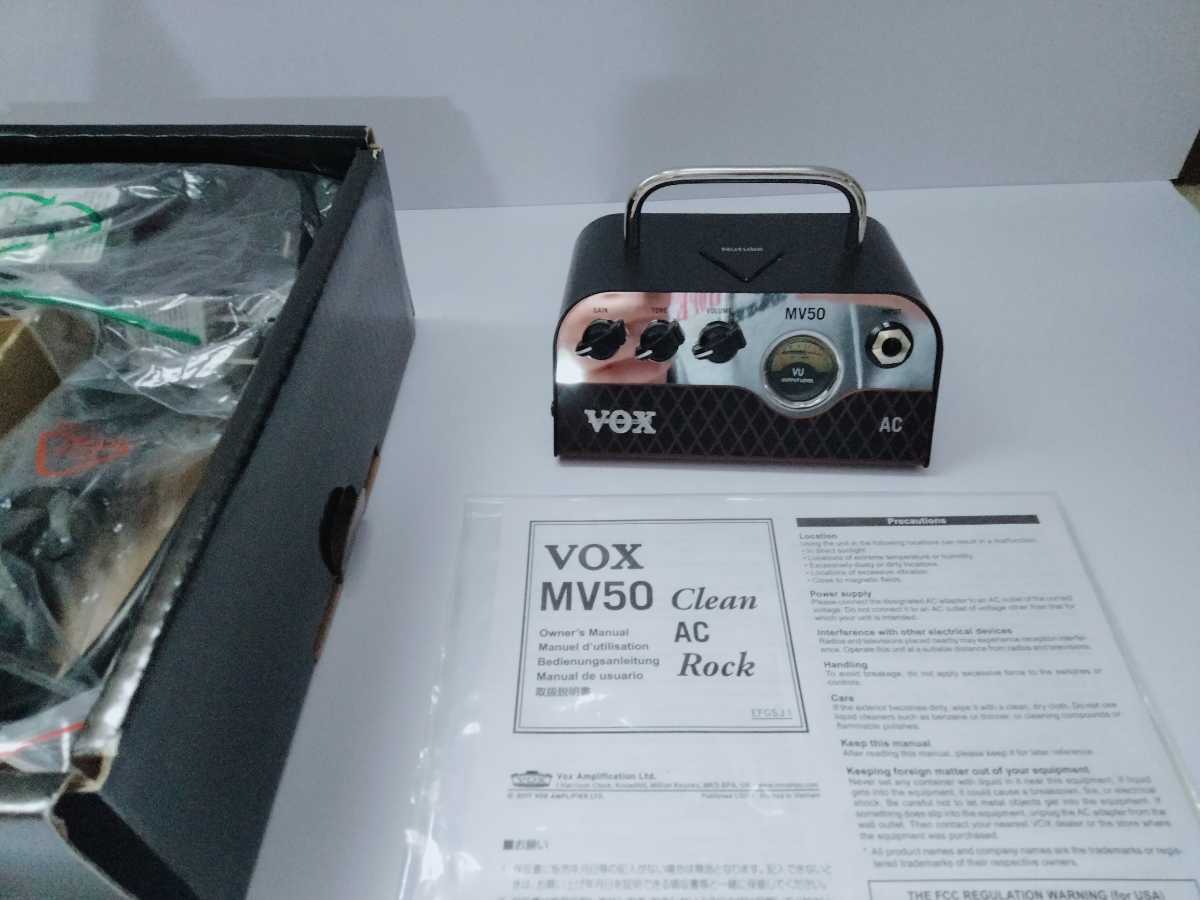 VOX MV50　AC　ヴォックス　Nutube搭載　小型アンプヘッド