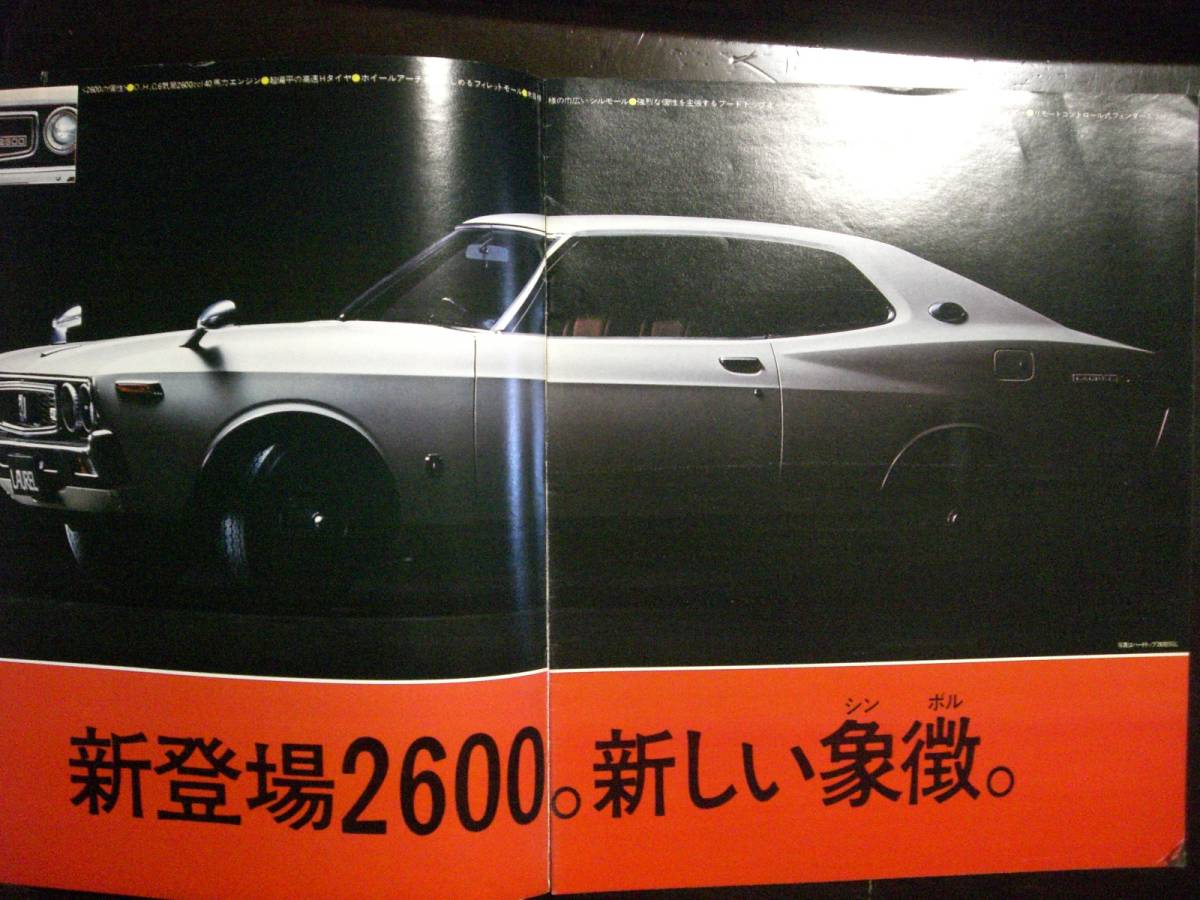 C130型 部品 ローレル ブタケツ Www Aerotown Com Br