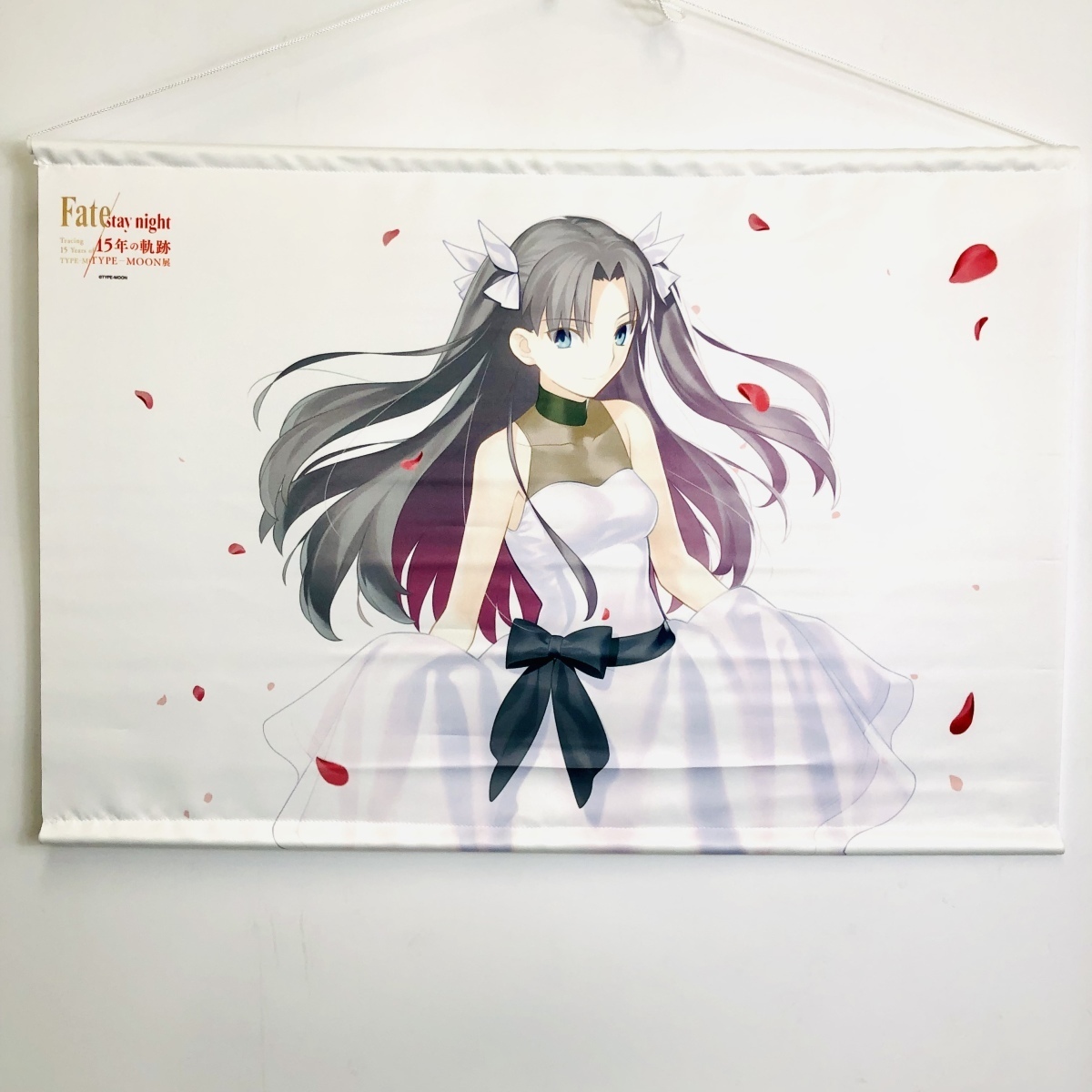 中古品 武内崇 TYPE-MOON展 Fate stay night 15年の軌跡 B2 
