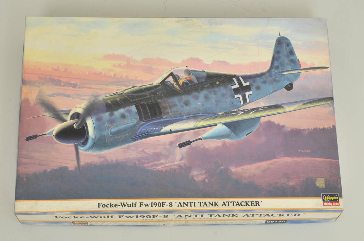 1/32《C22》【Hasegawa】ハセガワ フォッケウルフ Fw190F-8 タンクバスター／未組立品