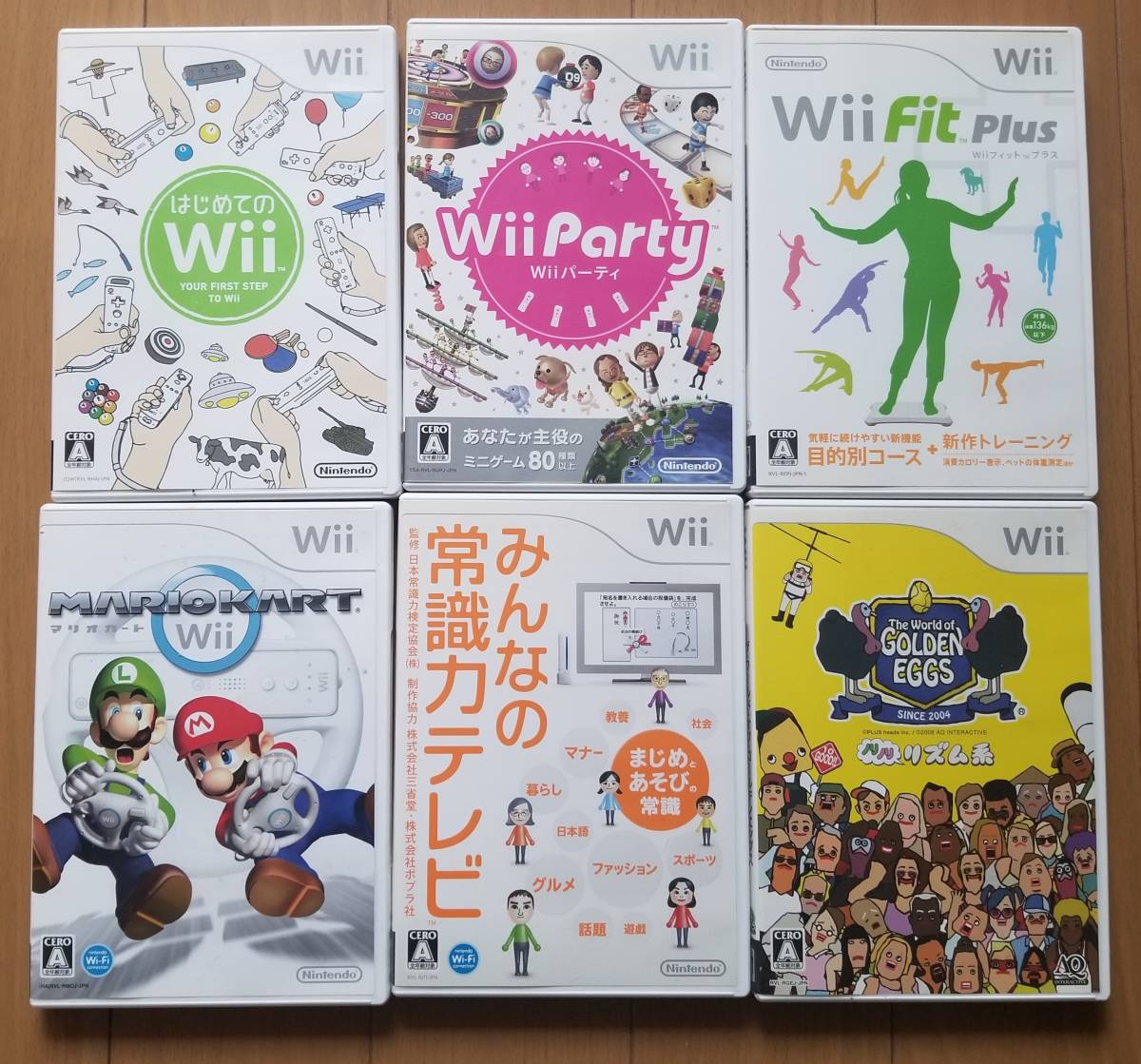 Wiiセット Wiiフィット 太鼓の達人セット まとめて 任天堂（Nintendo 