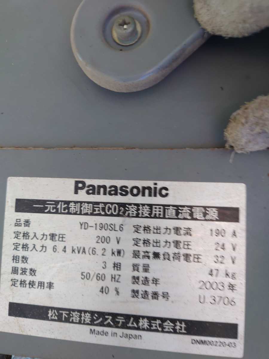 半自動溶接機 YD-190SL6 190A | Panasonic&frasl;パナソニック CO2 Panasonic 機械 MAG半自動溶接機 販売終了いたしました」中古品 パナソニック200v YD-190SL7 C104170 パナソニック溶接機 の買取｜無限堂東海買取センター 中古機械の販売・買取の株式会社メカニー