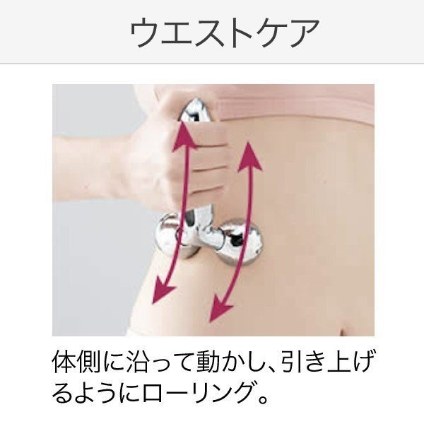 ＜新品未開封＞MTG 正規品 リファ カラット PEC-L1706　ReFa CARAT プラチナ電子ローラー_10