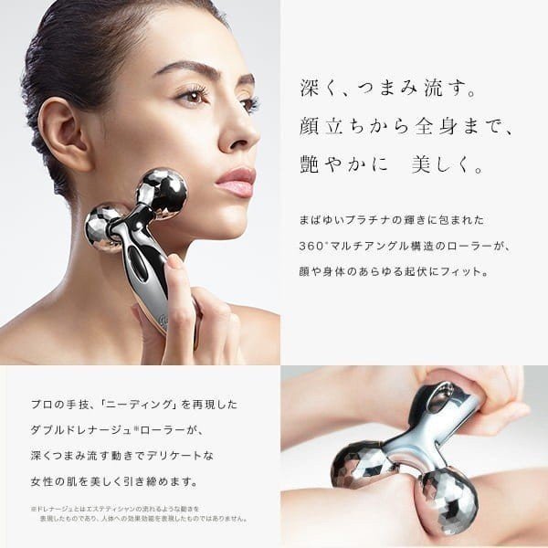 ＜新品未開封＞MTG 正規品 リファ カラット PEC-L1706　ReFa CARAT プラチナ電子ローラー_3