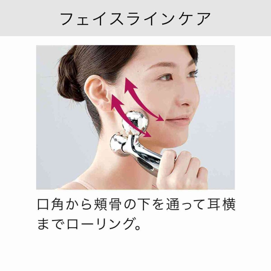 ＜新品未開封＞MTG 正規品 リファ カラット PEC-L1706　ReFa CARAT プラチナ電子ローラー_5