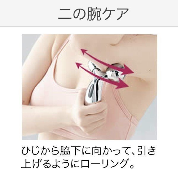 ＜新品未開封＞MTG 正規品 リファ カラット PEC-L1706　ReFa CARAT プラチナ電子ローラー_8