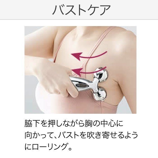 ＜新品未開封＞MTG 正規品 リファ カラット PEC-L1706　ReFa CARAT プラチナ電子ローラー_9