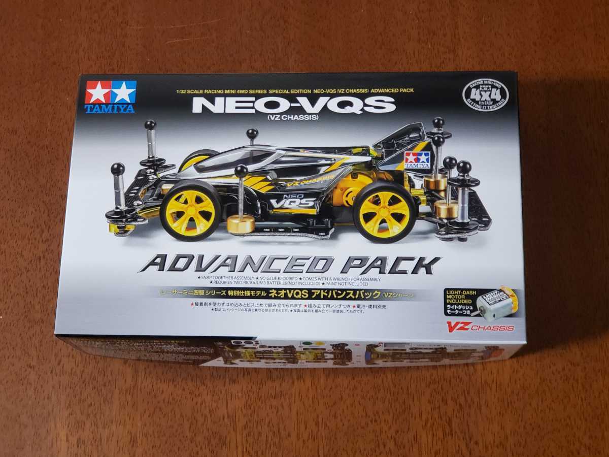 タミヤ アドバンスパック ミニ四駆 ネオVQS VQS NEO - Tamiya 特別仕様