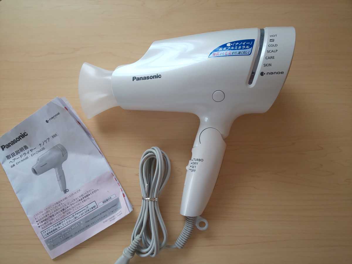 Panasonic パナソニック ヘアドライヤー ナノケア EH-CNA9B ホワイト 