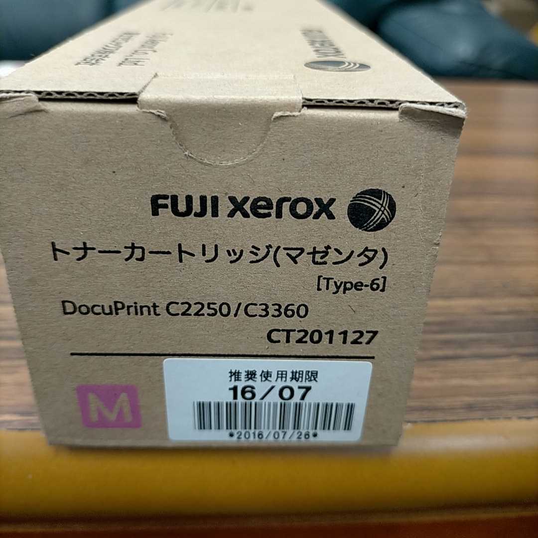富士ゼロックス 純正トナー マゼンタ CT201127 CT201127 トナー