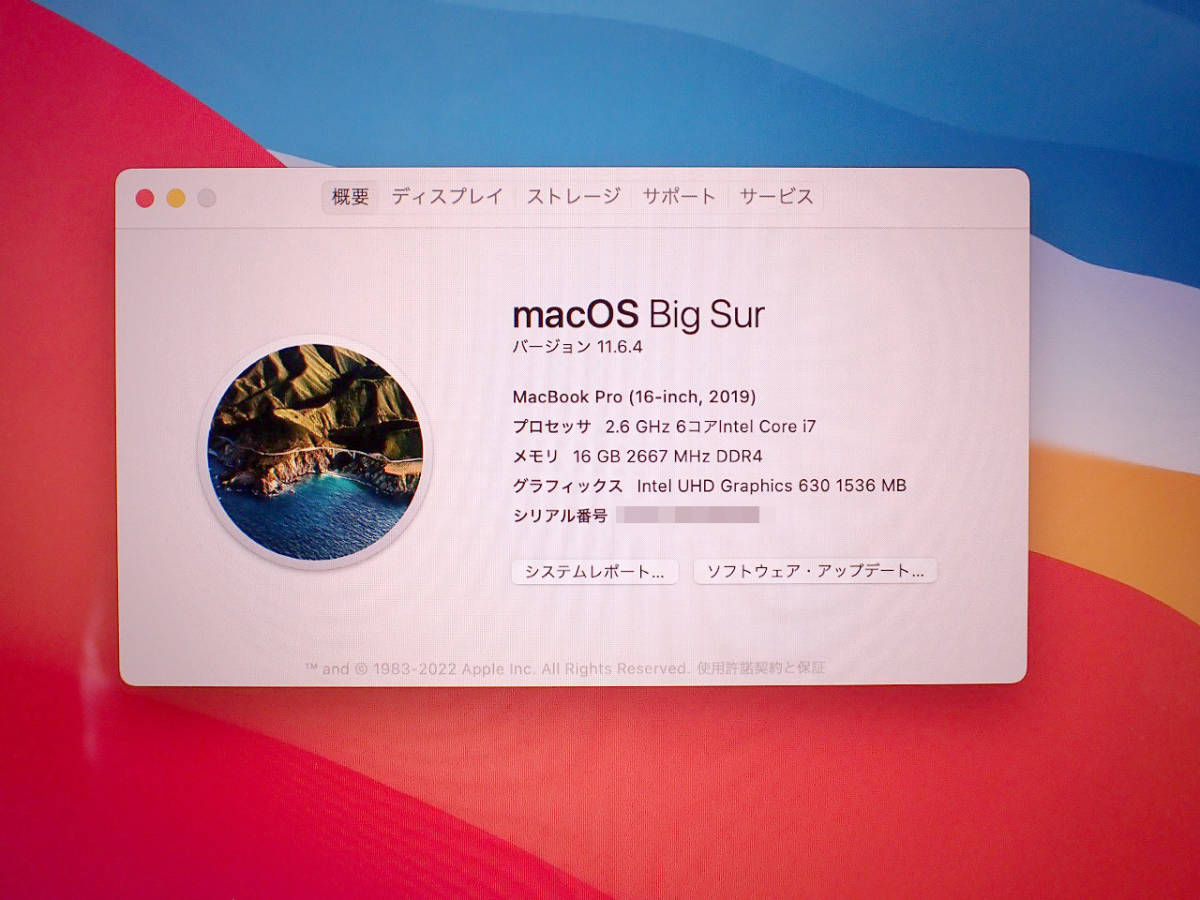 中古美品 MacBook Pro Apple MVVJ2J/A Core i7 2.6GHz メモリ 16GB SSD 