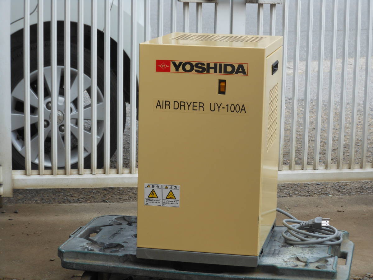 YOSHIDA エアードライヤー UY-100A - UY-85E ヨシダ 業務用 Yahoo 