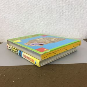 小学館 学習百科図鑑のYahoo!オークション(旧ヤフオク!)の相場・価格を